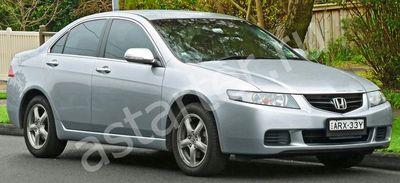 Ремонт стартера Honda Accord VII, Купить стартер Honda Accord VII